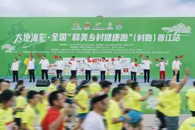 2024“村跑”圆满收官，特步以跑为媒全面助推乡村振兴图片