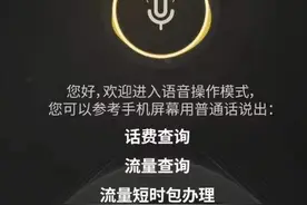 云南移动10086擦亮“心级服务”品牌 让3800万名客户享受“优+体验”图片