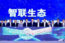 北京移动举办2024年政企合作伙伴大会 将开展多项联盟行动计划图片