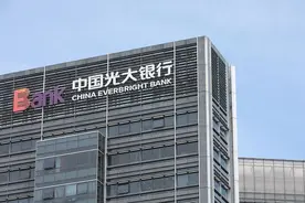 光大银行上半年净利超244亿增1.72%，不良贷款主要集中在房地产、涉房类零售贷款及信用卡图片