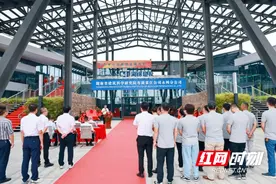 永州经开区：湖南省建科院及湖南省检永州分公司开业仪式举行图片