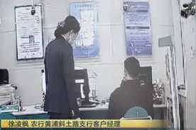 壕! 上海爷叔一次性买8斤黄金,价值270万! 工作人员: 不对劲图片