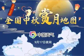 今年中秋，“超级月亮”！图片
