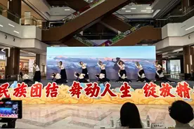 江西南昌红谷滩区举办第三届“红谷情·民族亲”民族舞林大赛图片