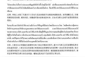 介绍5名演员赴泰国进组拍戏险被骗！经纪人称骗子选角眼光很专业图片