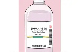 注意啦！网红“止痒神器”这几种情况一定不能用！图片