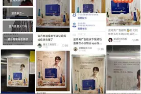 潮评丨“妈妈您先用”广告语让人产生不好联想？反应过度了吧图片