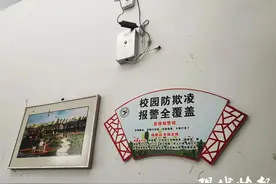防校园欺凌，徐州睢宁一学校在宿舍厕所装报警器图片
