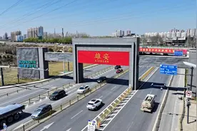 雄安新区第四个央企总部开工建设图片
