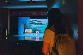 安庆师范大学泰国留学生初体验黄梅戏被“圈粉”图片