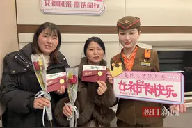高铁列车上，鲜花送给她图片