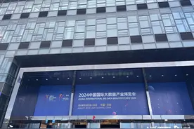 总额超2.6亿！解析三大运营商齐推数据资产入表，影响几何图片