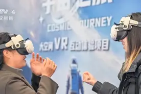外资看好中国科技创新发展 真金白银加仓中国资产图片