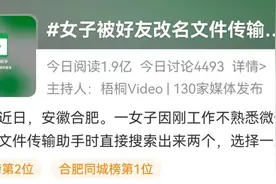 “微信不能改名文件传输助手”上热搜！这5个设置关闭，隐私不会泄露！图片