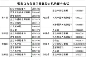 暂停办理！图片
