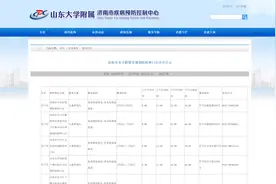 外地萌娃春节来济，疫苗接种不“断档”指南图片