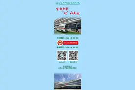 齐鲁医院德州医院前列腺癌多学科联合（MDT）门诊开诊图片