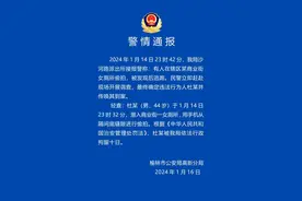 一男子在商业街女厕偷拍，陕西榆林警方：行拘十日！图片