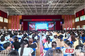 以爱相约，共赴美好！澧州实验小学举行2024级新生家长会图片