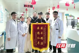 卓越医疗丨脑梗突袭18岁青春 永州市中心医院妙手回春图片