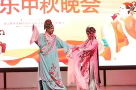 花好月圆夜，宝山这场中秋晚会好精彩~图片