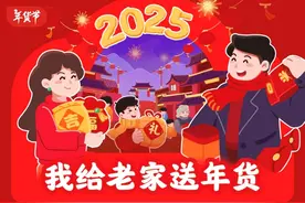 京东“我给老家送年货”正式启动 “东哥”同款家电家居热销中图片