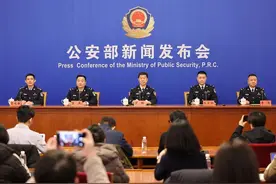 公安部：涉江犯罪“跨区域” 大力推进执法智能化应用图片