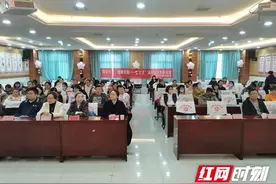 张家界市永定区妇保院开展“早孕关爱，托健康启航”教育讲座图片