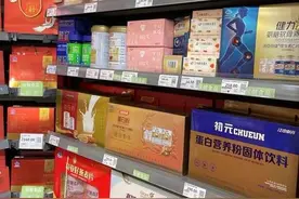 保健食品与普通食品混放，搭配售卖吹嘘功效图片