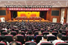 曾风保当选揭阳市人大常委会主任图片