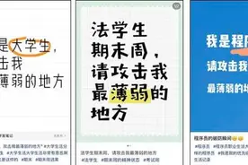 又一网络梗走红！网友：好强的攻击力图片