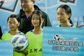 图片新闻|石柱：三河小学女足 “追风”路上展英姿图片