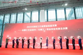 “2023年全国工艺品制作(石雕工)职业技能竞赛”总决赛在惠安开赛图片