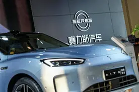 全球第四家盈利的新能源车企！赛力斯筹划赴港上市图片