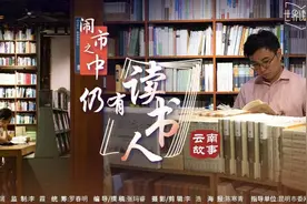 新华网聚焦昆明：闹市之中，仍有读书人图片