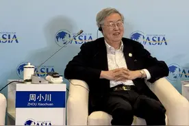 周小川：养老金改革需要关注企业的声音图片