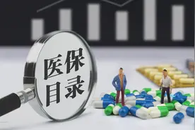 国家医保目录更新：13款罕见病药纳入，创新药谈判成功率超九成图片