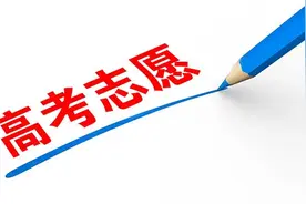 2025高考志愿填报前必看！20个热门问题，权威解答→图片