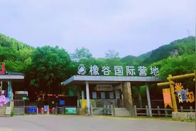 济南工行：数字金融赋能，助力地方文旅产业转型升级图片