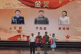 讲述国防故事，传颂英雄荣光！广东省全民国防教育主题宣讲比赛总决赛圆满落幕图片