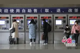 时评：洞悉拆“火车票盲盒”背后的真目的图片