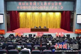 聚焦爱国主义教育 简阳这堂思政课很生动图片