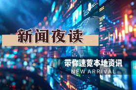 中国农民丰收节宁波主会场在海曙举办；海曙区电动车以旧换新活动正式启动【晚安，海曙丨20240922】图片