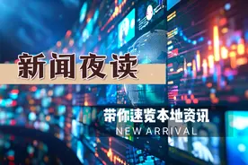 这里的紫云英“翻红”了【晚安，海曙20250216】图片