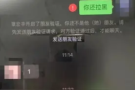 已有多人受害！这一群体尤其要警惕，多地警方紧急提醒图片