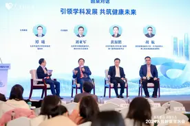 专家热议智慧医疗如何赋能健康城市建设图片