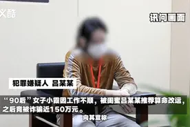 闺蜜介绍的道士说她活不过31岁，她真信了……图片