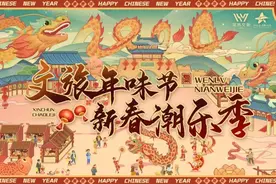 乐游长三角丨看舞龙、赏牡丹，一起去常熟！年味节“龙”重登场图片