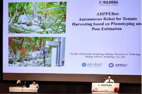 厉害了中国农业机器人！中科原动力采摘机器人成果亮相世界机器人顶级会议IEEE ICRA2024图片