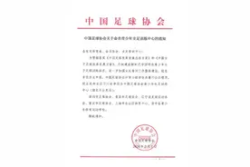 深圳获评国家级女足青训中心，男女足双覆盖！图片